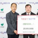 산청마트 이미지