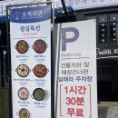 아모르빌딩(대청동) | 김해 장유 맛집 오적회관 김해장유점 단체식사하기 좋아요