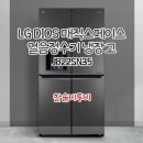 매직스페이스 네이버블로그