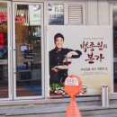 본가구로디지털단지역점
