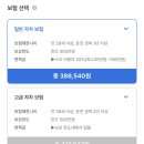 엠티브이20로12번길 | [패밀리렌트카]제주여행 쏘나타 디 엣지 예약, 셔틀버스, 인수, 반납, 솔직후기