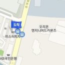 전성희내과의원 이미지