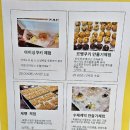 방림드림주민