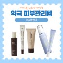 정자약국 이미지