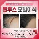 여백미헤어 이미지