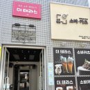 시원카츠 | [칠곡 3지구 맛집]더워지는 여름 입맛을 돋구는 시원한 '소바카츠' 방문 후기