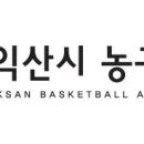 ● 제1 회 원광대학교 바운스 3ON3 농구대회 이미지