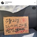 김씨네과일