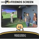 골프존 파크 이미지