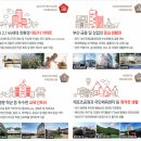 서면놀이마루앞 이미지