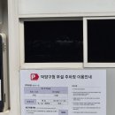 새화정약국 네이버블로그