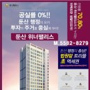 위너팰리스 이미지