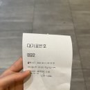 고혼 양산 평산 덕계 삼겹살 맛집