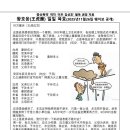 상대방이 소송을 취하하다. (왕호응일일육효20251126) 이미지