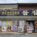 번화로 67 이미지