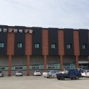 예천군민탁구장 탁구장 이미지