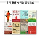 누가의료기 시흥점 네이버블로그
