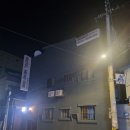 헤드원모텔