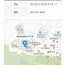 군민체육공원 인라인스케이트장 이미지
