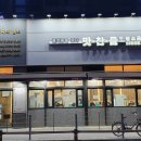 미사강변중앙로170번길 이미지