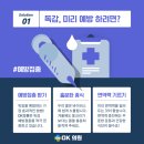 OK의원 네이버블로그