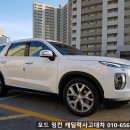 삼화카써비스 이미지