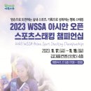 스포츠스태킹 이미지