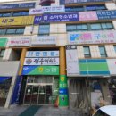 참소아과의원 이미지