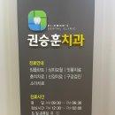 정소영산부인과의원 이미지