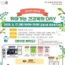 정왕3동 행정복지센터 이미지