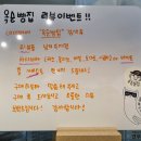 옥순빵집