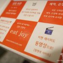팜앤쿡 이미지