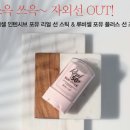 리얼루비셀