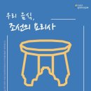 온양민속박물관 아산투데이