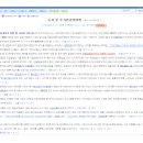 합동부분정비 이미지