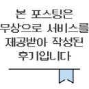 쏭피부관리실