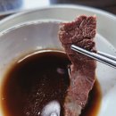 군산한우촌