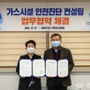 대덕가스 충청일보