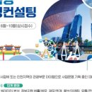 중부경영컨설팅