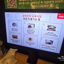 모락식당 | 화성 롤링힐스 나들이 후 들르기 좋은 화성시청맛집 모락모락정육식당 재방문 후기