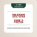 중소BIZ정책자금연구소 네이버블로그