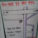 이천시내버스 일부노선 시간변동- 3/20일 정정,추가내용 이미지
