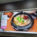 고미김밥 이미지