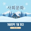 이현사회교습소 네이버블로그