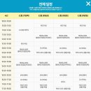 에이스 전자저울 | 지스타 2016 LG게이밍 모니터로 즐기는 사이퍼즈&던전앤파이터