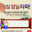 소망아울렛