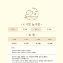 미미멍 이미지