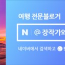 아기자기민예