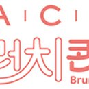 [ACC브런치콘서트] 코리안 솔로이스츠 김남윤 예술감독의 해설이 있는 All That Chamber 네이버블로그