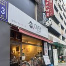 상동국수 | 부천 상동 쌀국수 맛집 미당 상동점 후기🍜